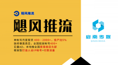 沉抖音、今日头条等字节系平台获客的中