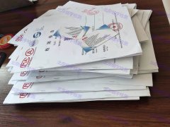 <strong>随产物取产物及格证一路送到采办方手里</strong>