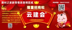 薄型窗帘十分风行